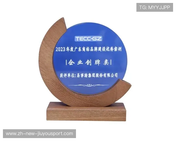 国际综合赛事品牌建设案例