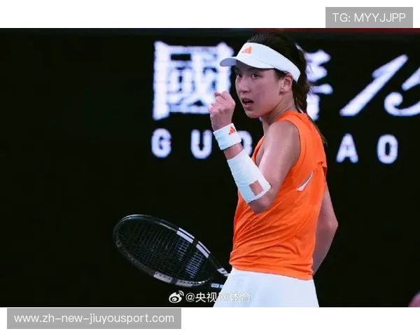 王欣瑜奋勇前行，成功跻身澳网16强，王欣怡网球